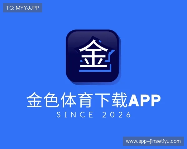 知道金色体育下载app