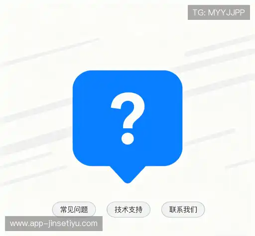 问题索引